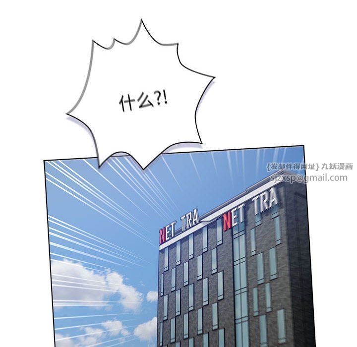 分组换换爱第129话