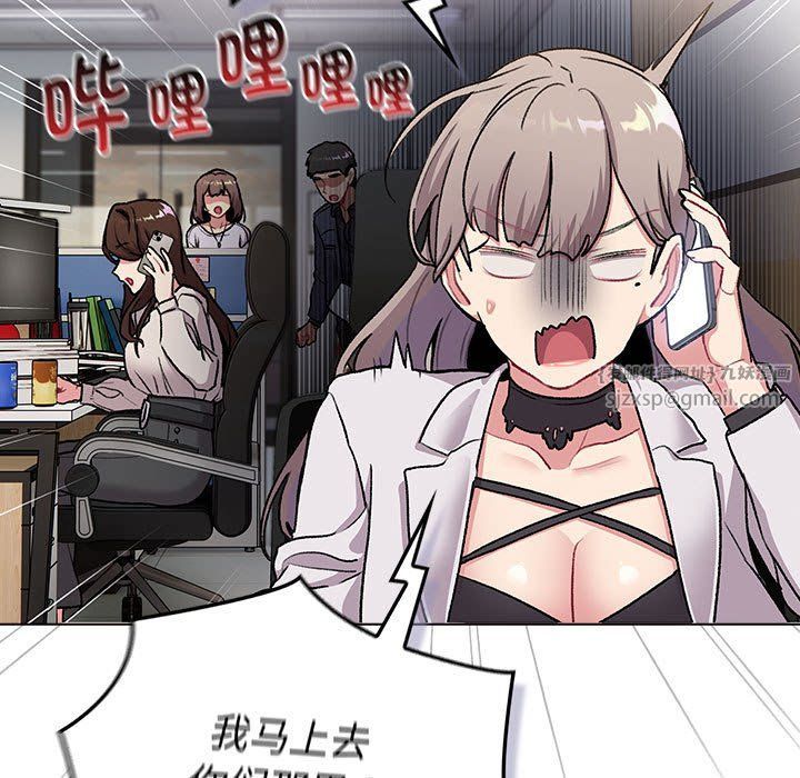 分组换换爱第129话