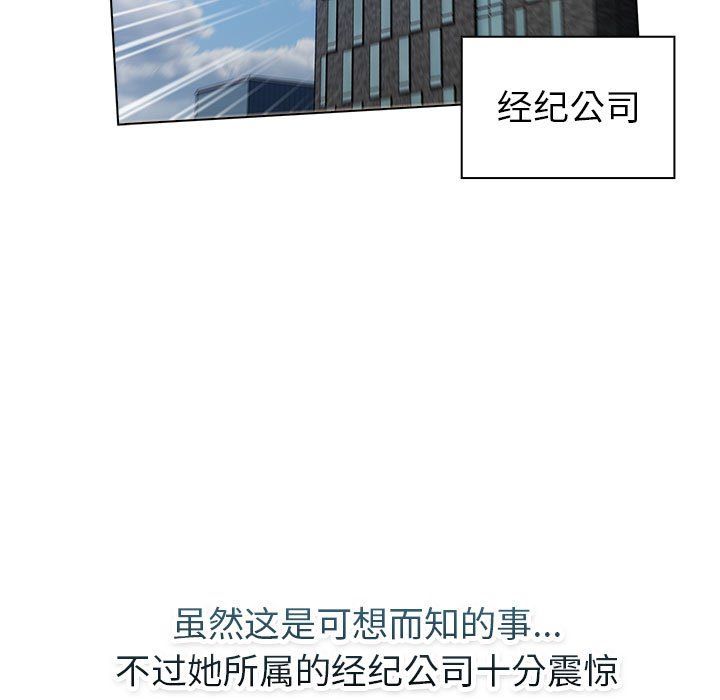 分组换换爱第129话