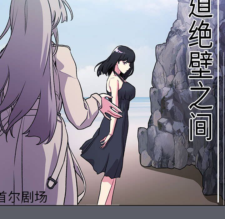 分组换换爱第129话