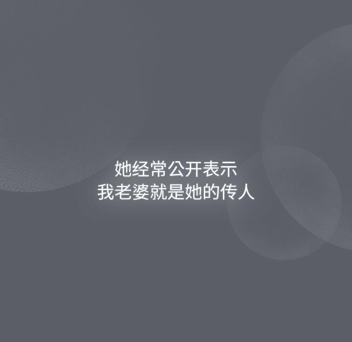 分组换换爱第129话