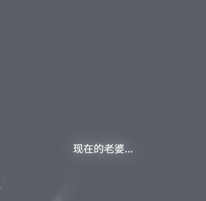 分组换换爱第129话