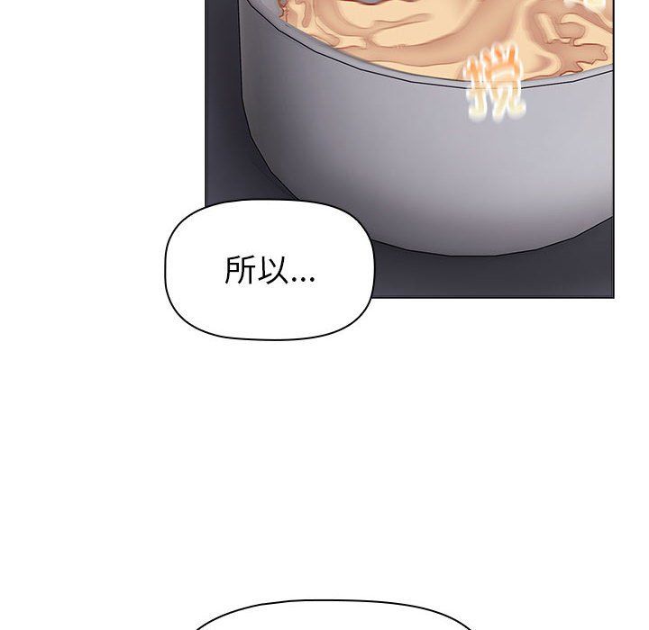 分组换换爱第129话