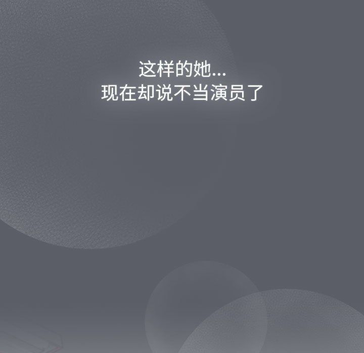 分组换换爱第129话