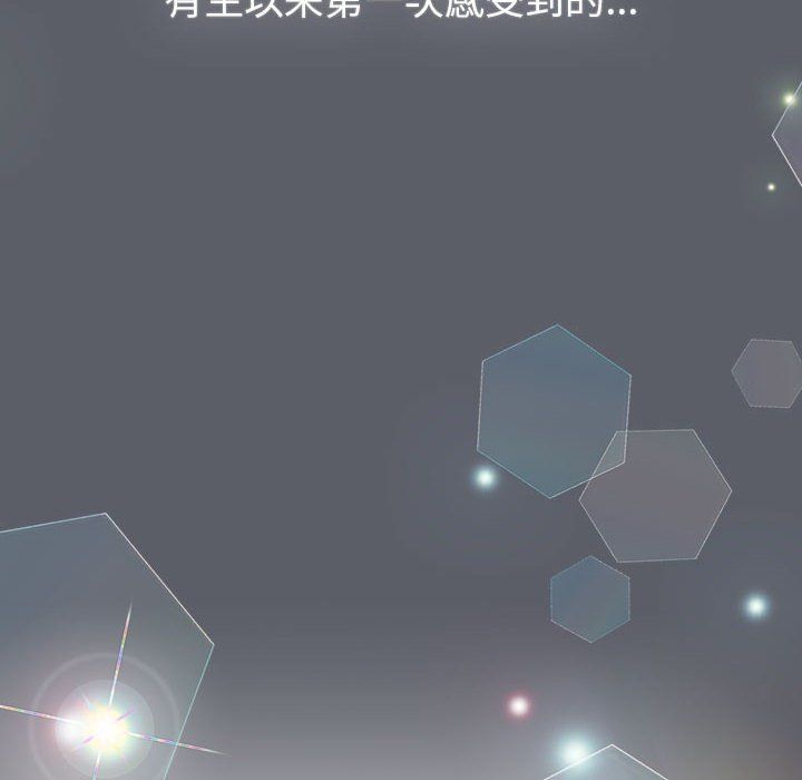 分组换换爱第129话