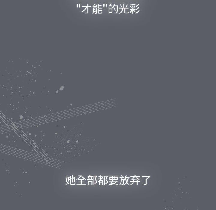 分组换换爱第129话