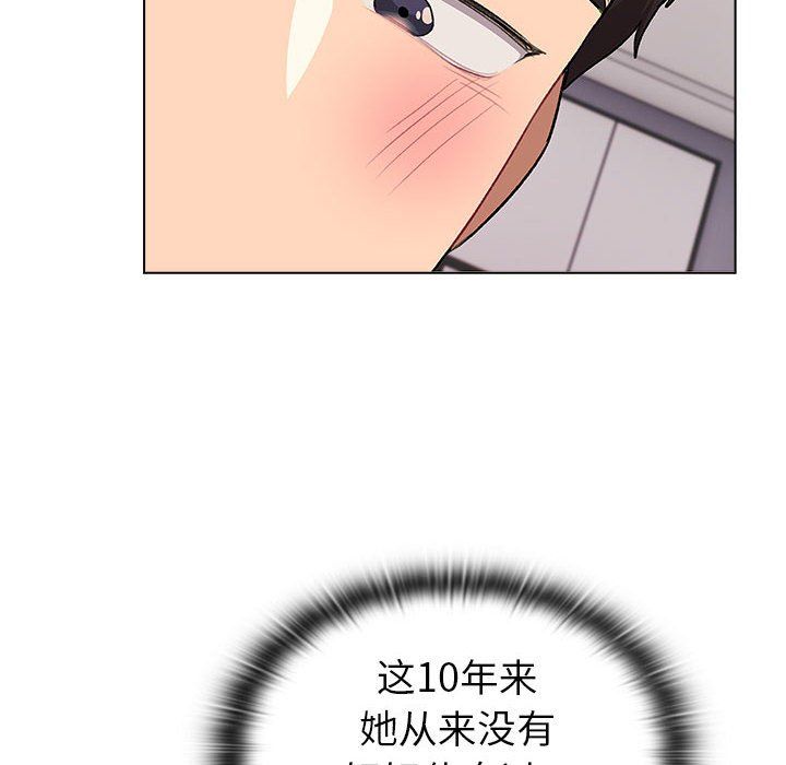 分组换换爱第129话