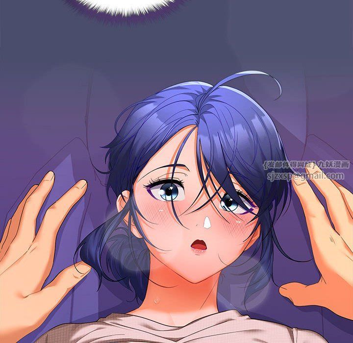 在公司偷偷爱第23话