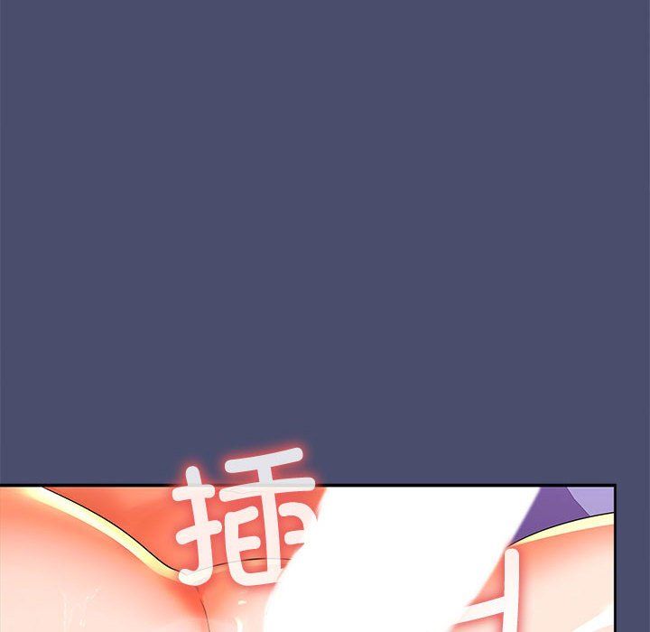在公司偷偷爱第23話