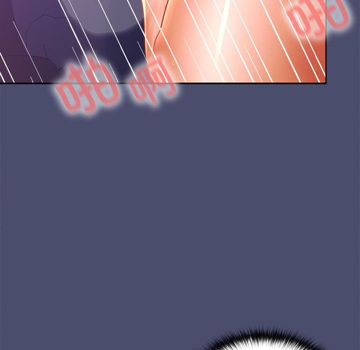 在公司偷偷爱第23话