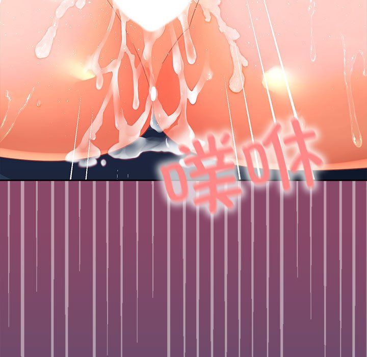 在公司偷偷爱第23话
