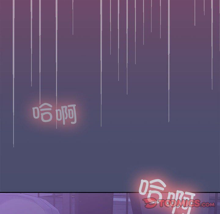 在公司偷偷爱第23话