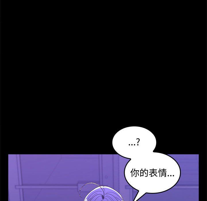 在公司偷偷爱第23話