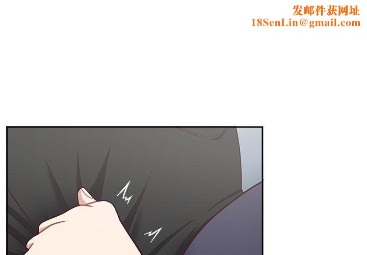 这公司归我了第22话