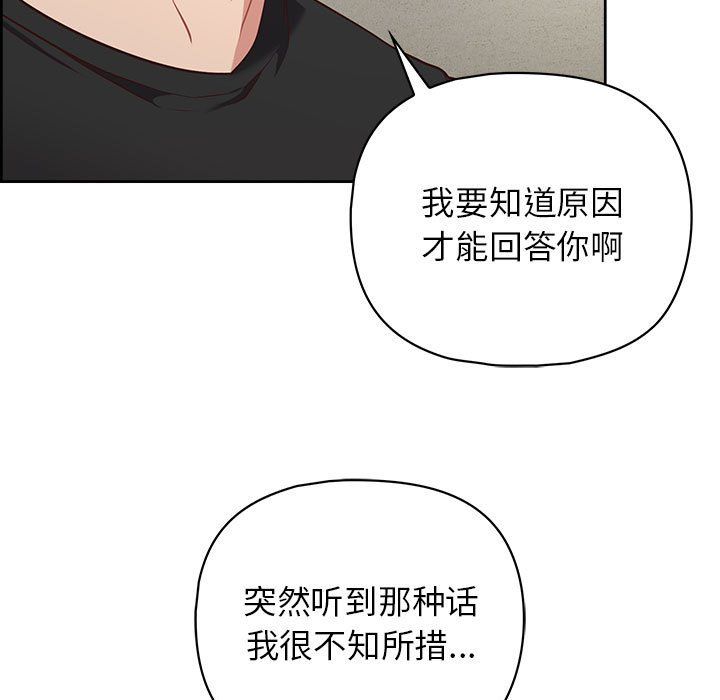 这公司归我了第22话