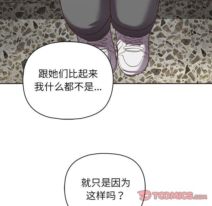 这公司归我了第22话