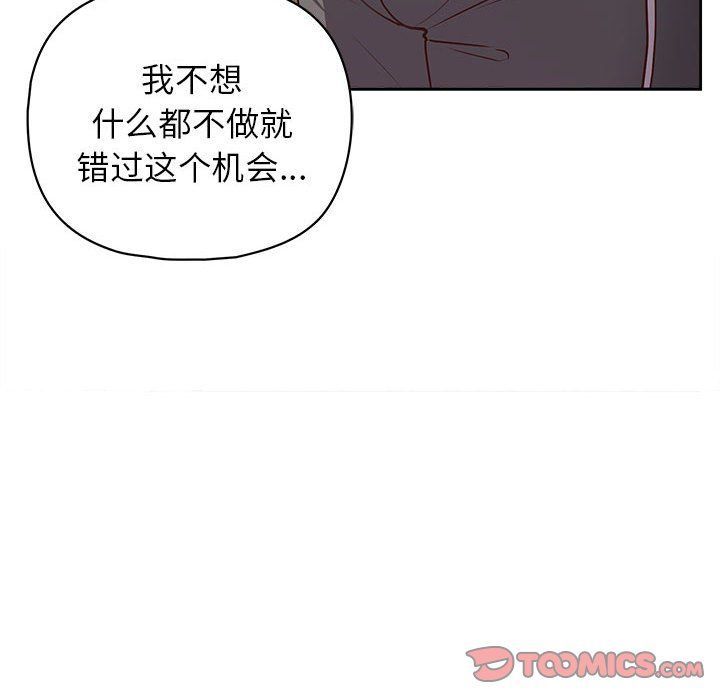 这公司归我了第22话