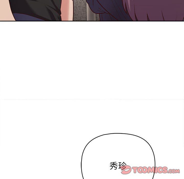 这公司归我了第22话