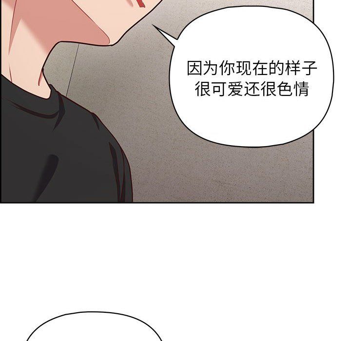 这公司归我了第22话