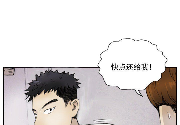 超能刑警第13话