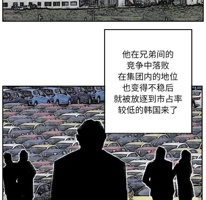 超能刑警第13话