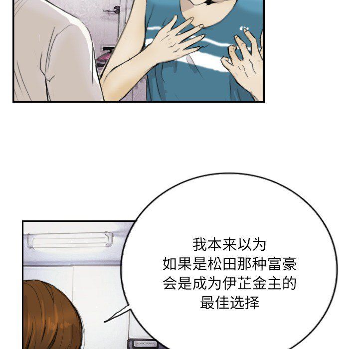 超能刑警第13话