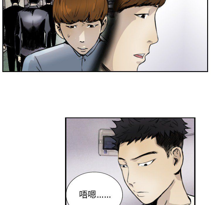 超能刑警第13话