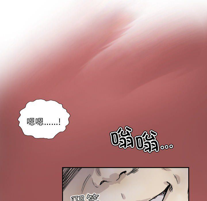 超能刑警第13话