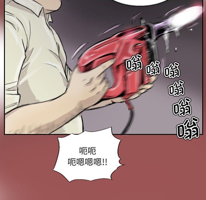 超能刑警第13话