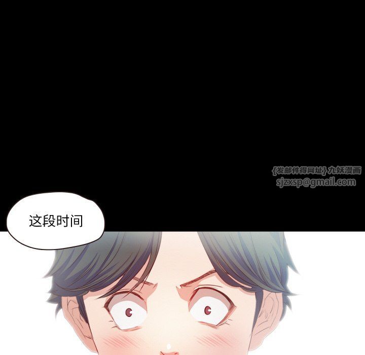 甜蜜的假期第12话