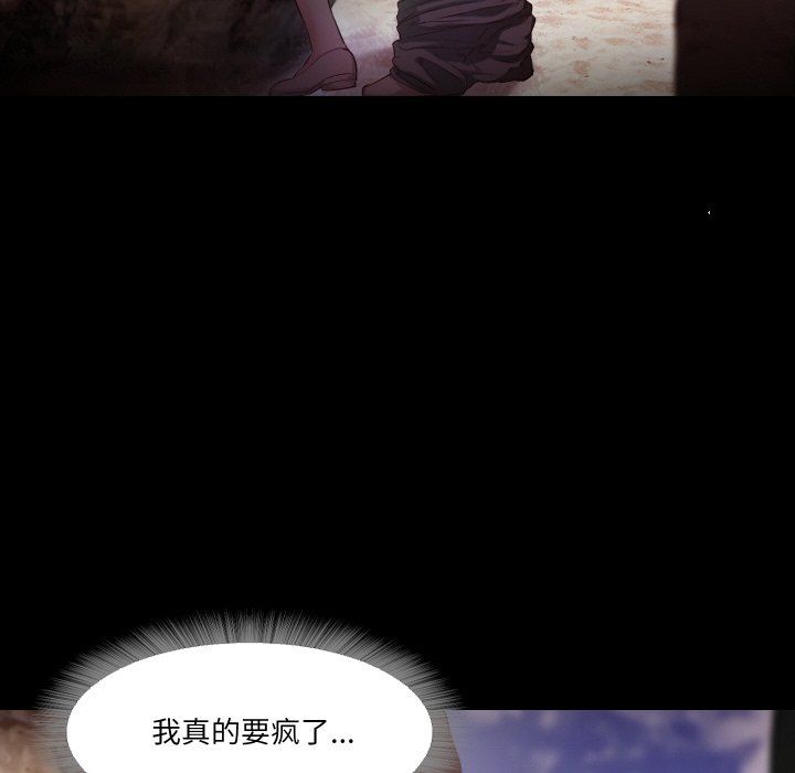 甜蜜的假期第12话