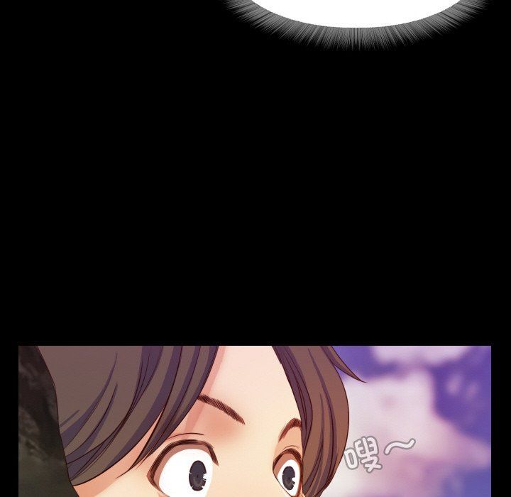 甜蜜的假期第12话