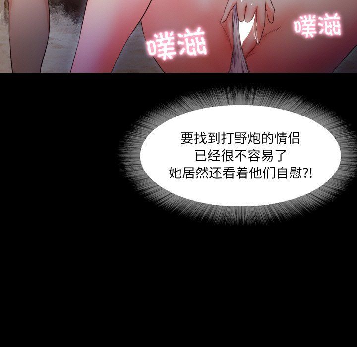 甜蜜的假期第12话