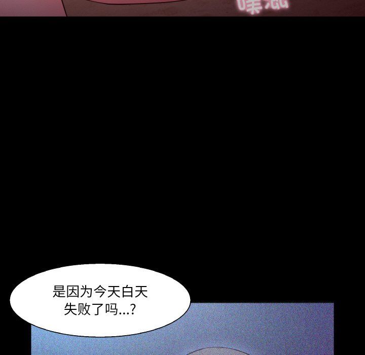 甜蜜的假期第12话