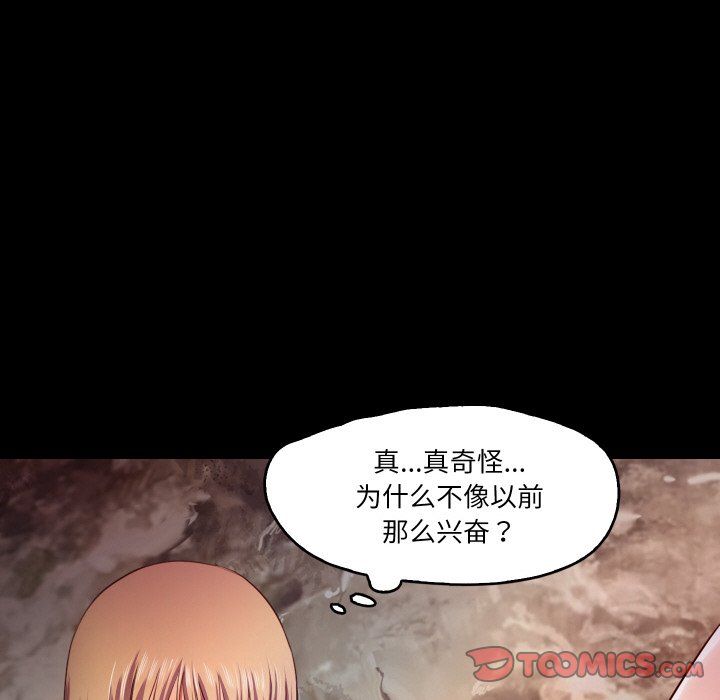 甜蜜的假期第12话