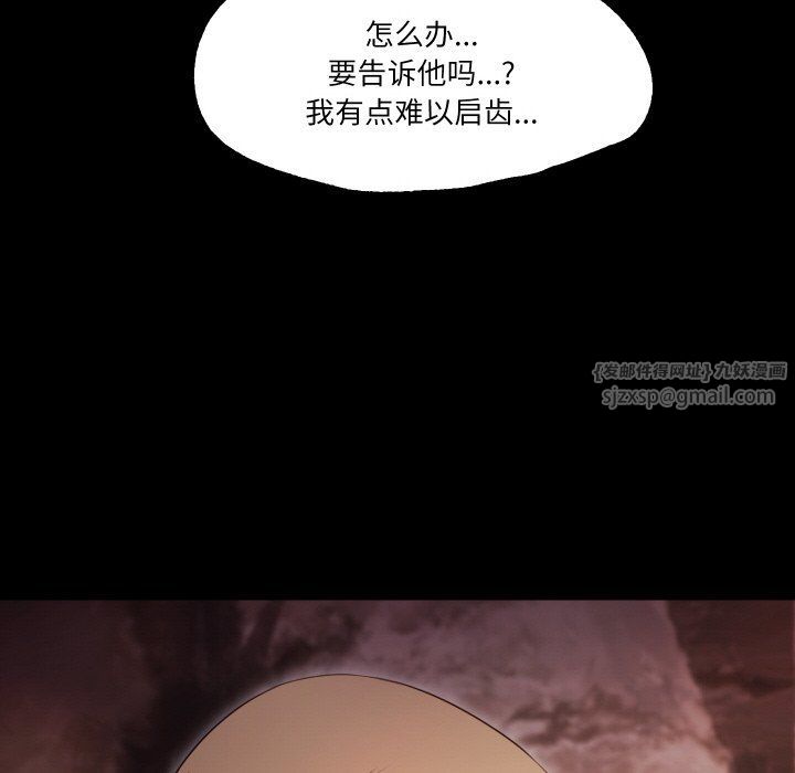 甜蜜的假期第12话