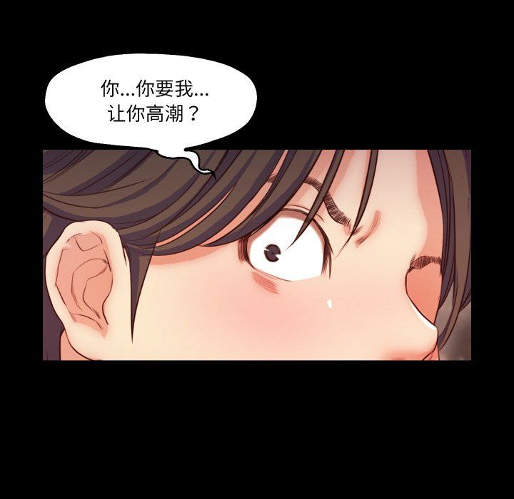甜蜜的假期第12话