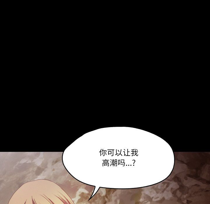甜蜜的假期第12话