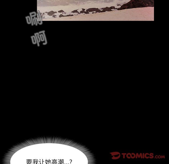 甜蜜的假期第12话