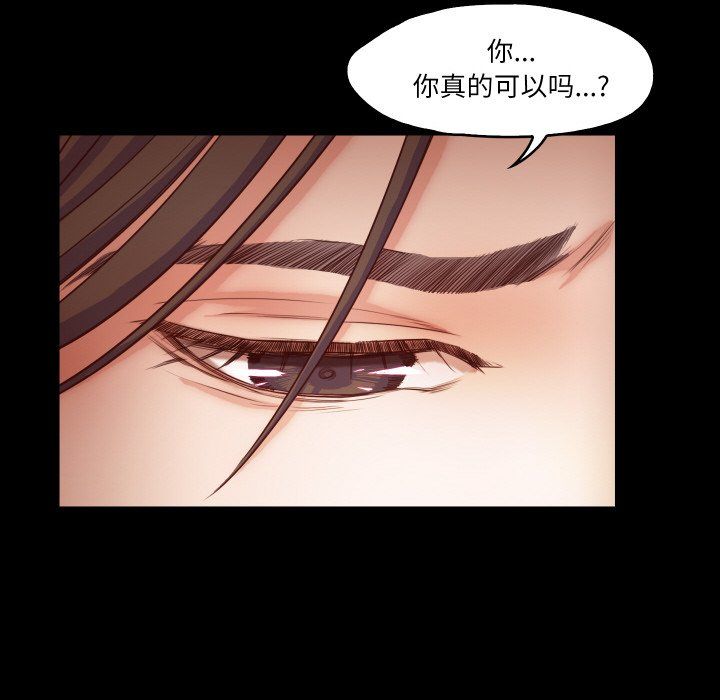 甜蜜的假期第12话