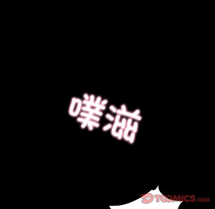 甜蜜的假期第12话