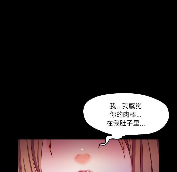 甜蜜的假期第12话