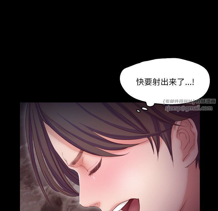 甜蜜的假期第12话