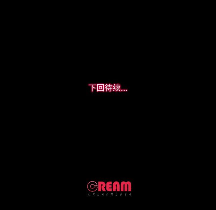 甜蜜的假期第12话