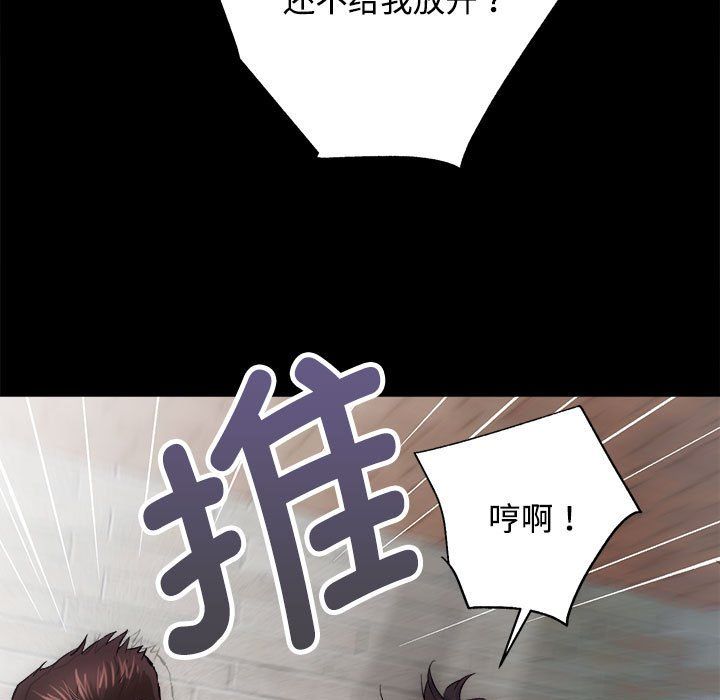 房产姐妹花第11话