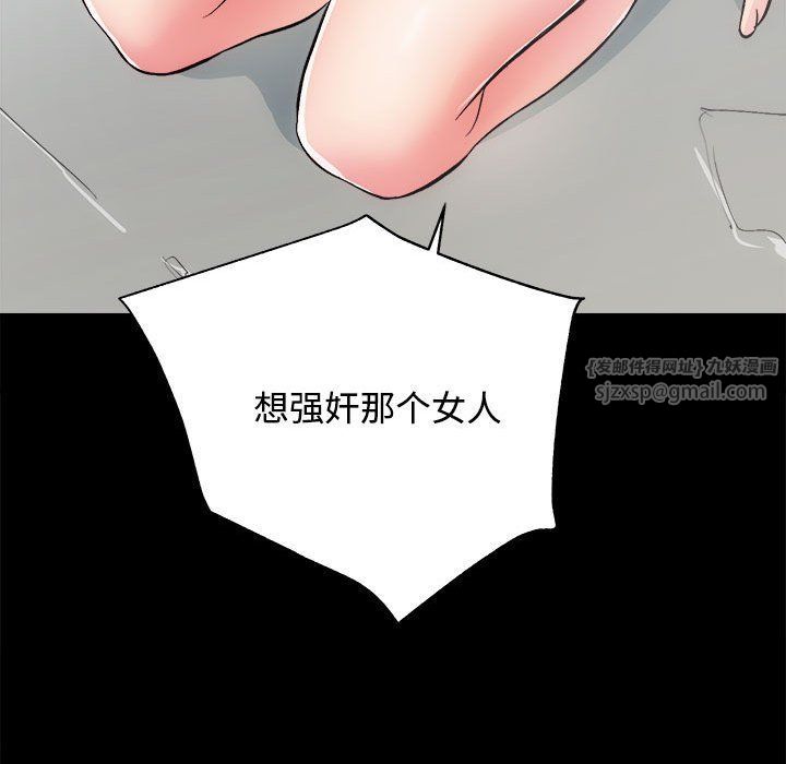 房产姐妹花第11话
