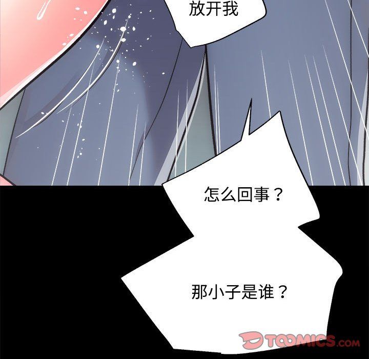 房产姐妹花第11话