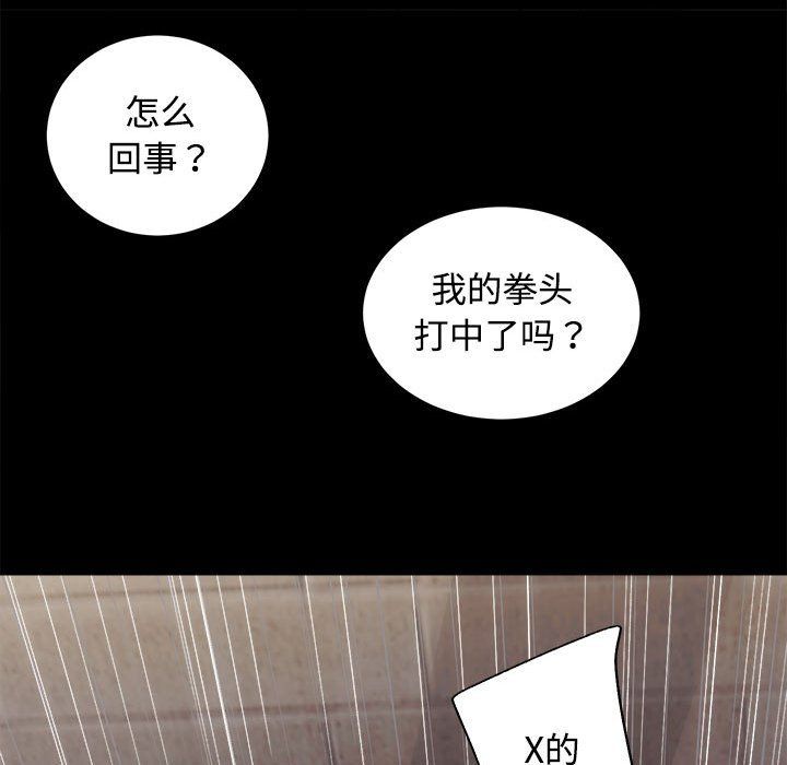 房产姐妹花第11话