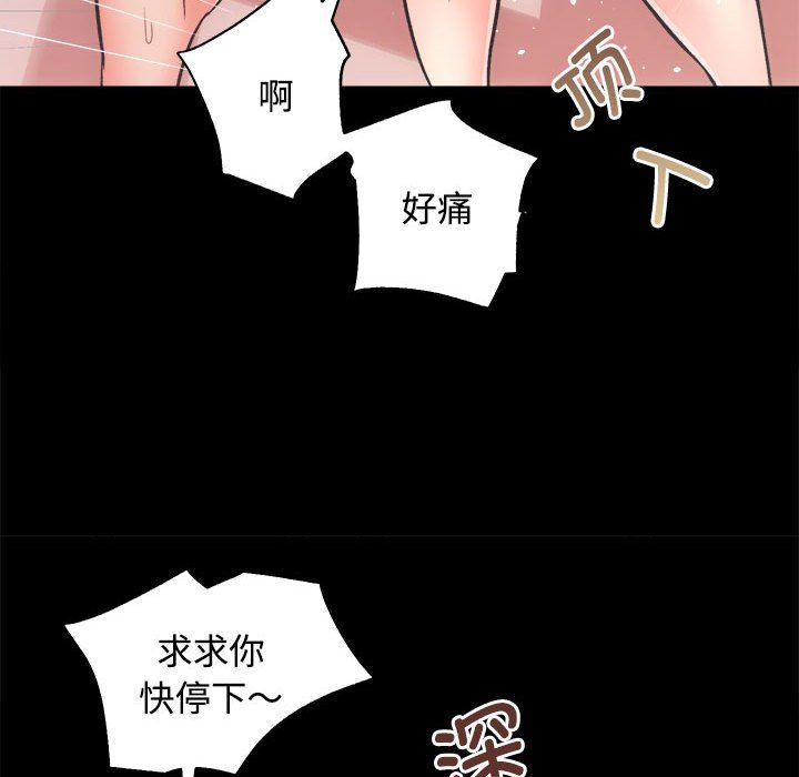 房产姐妹花第11话