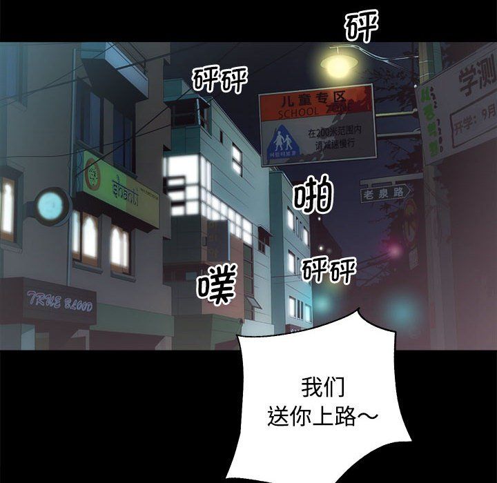 房产姐妹花第11话